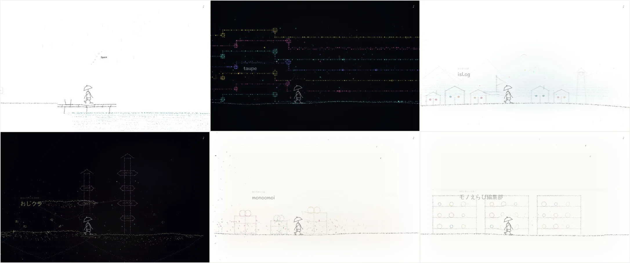 moss、taupe、isLog、おじクラ、モノオモイ、モノえらび編集部の6つの点描世界